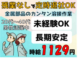 佐野
