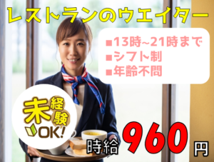 胎内（13：00～）