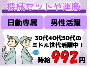 ファインケム（2023.4）②