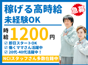 トプコンオプオトネクサス