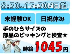 ユニ