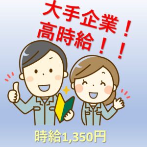 スクリーンショット 2021-08-27 150407