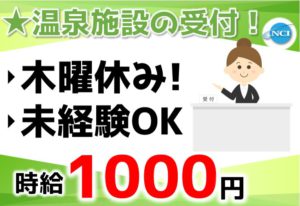 ミオンなかさと（フル）