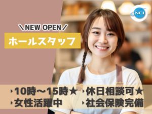 ライフメディア（変更）