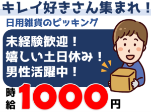 岡部