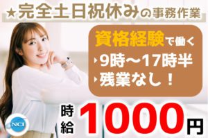 東日本高速道路（2022.10）