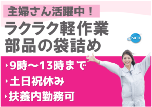 タカラ（9～13）