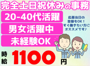 AGC（PDF事務）