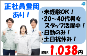 柿崎機械
