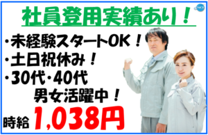 柿崎機械