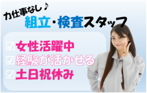 ナガイ