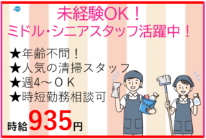 休暇村
