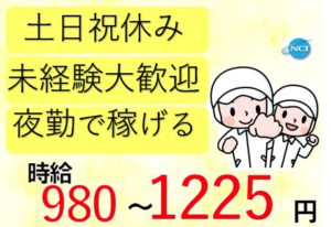 サンパック夜勤2