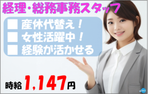 柏崎青果④