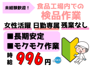 サトウ（東）2023.4