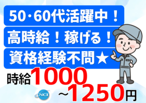 たかの洗米機