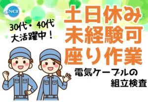 ケーエヌディー（フルタイム）
