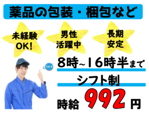 ファインケム2023.4