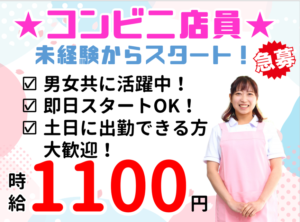 FMフナハシ