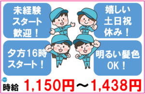 MARUWA㉗