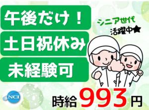島田13～18