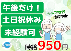 島田13～18