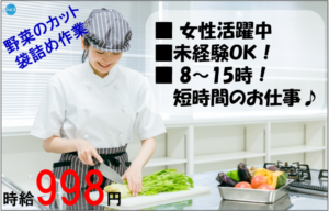 柏崎青果③