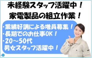 コロナ①