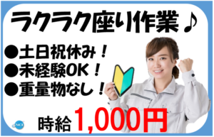 MARUWA③