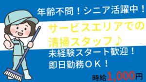 ハイメックス（8-17）