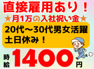 信越石英0421