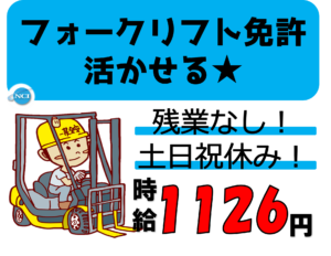 フォーク