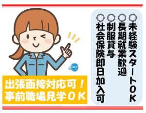 田辺金型