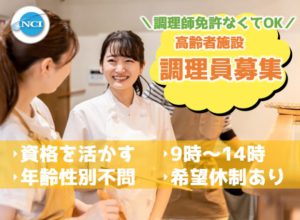 みなみ園（2023.3）