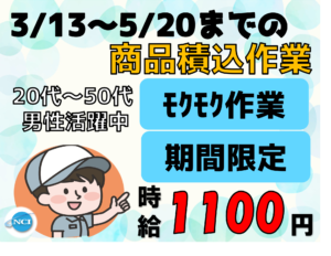北星③