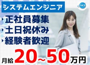 フジミック(SE)