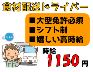 オーシャン（ドラ）
