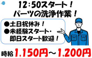 MAC②-1