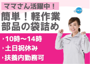 タカラ（10～14）