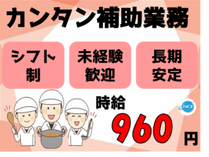 フードリンク