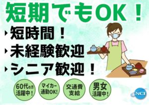 ゆのたに荘（朝）