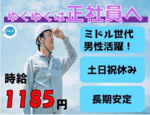 あべ