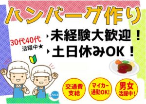 肉の片山（2021.9）