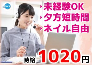 グッドダイレクション（夜）