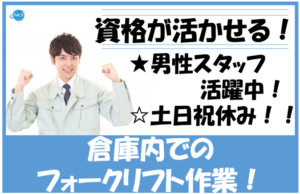 コロナ物流