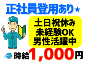 本間製作所2