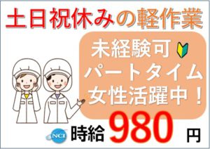 サンパック98
