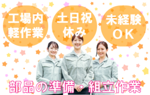 エース電子