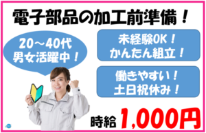 MARUWA⑱
