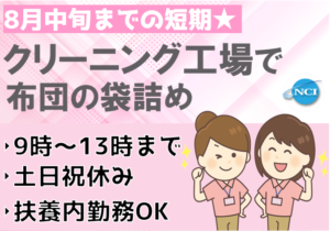 なぎさ0511